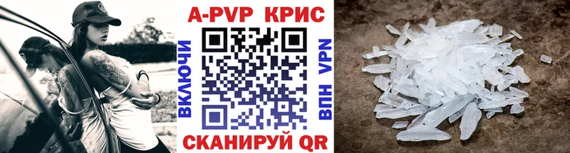 Купить закладки  Юхнов  Альфа ПВП СК 