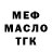 A PVP кристаллы Reedam Oli