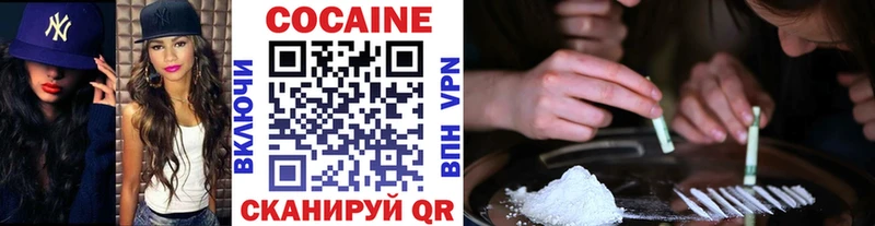 Купить где  Юхнов  Кокаин 97% 