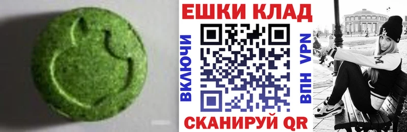 Экстази таблы  Купить  Юхнов 