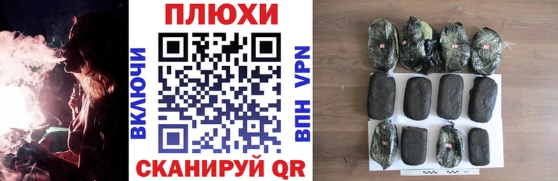 ГАШ индика сатива  Купить закладки  Юхнов 