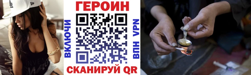 ГЕРОИН белый  Купить где  Юхнов 