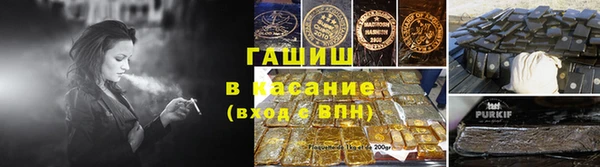 амфетамин Армянск
