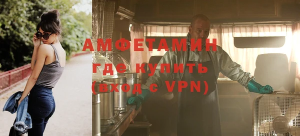 амфетамин Армянск