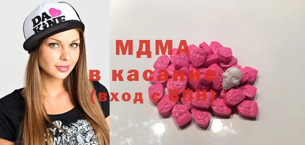 амфетамин Армянск