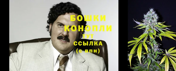 амфетамин Армянск
