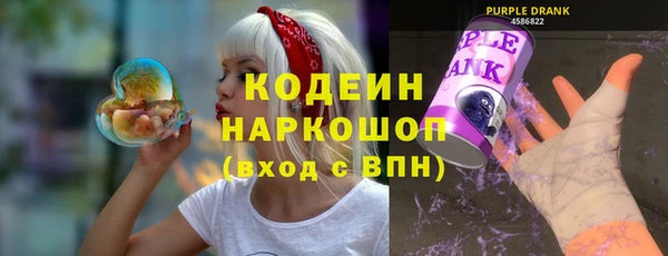 ALPHA-PVP Арсеньев