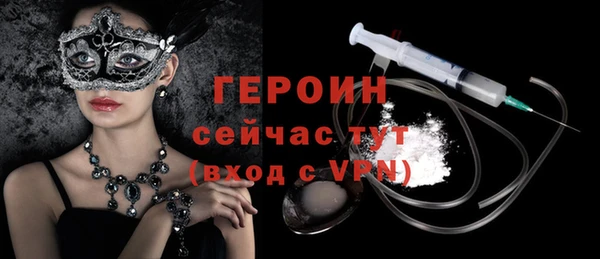 амфетамин Армянск