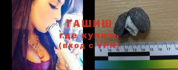 амфетамин Армянск