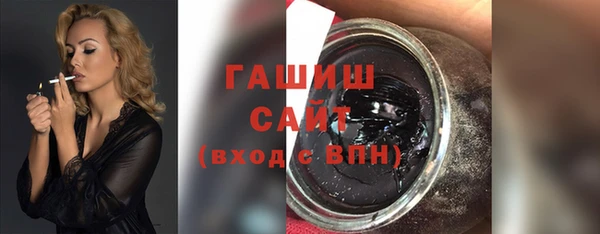 амфетамин Армянск