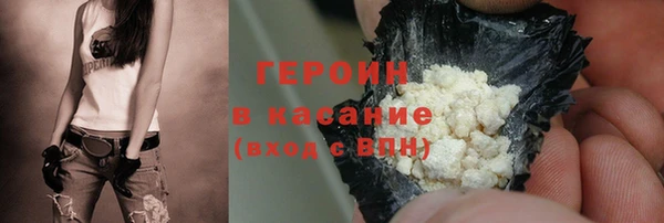 амфетамин Армянск