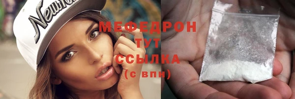 ALPHA-PVP Арсеньев