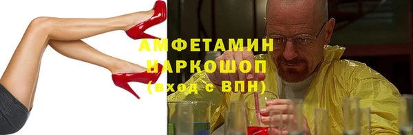 ALPHA-PVP Арсеньев