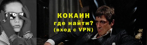ALPHA-PVP Арсеньев