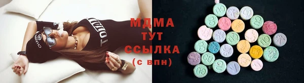 амфетамин Армянск