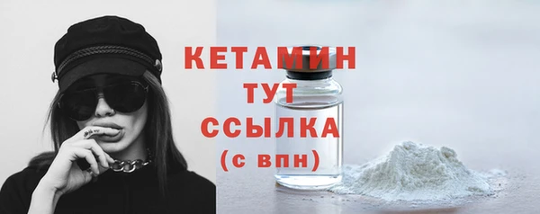 амфетамин Армянск