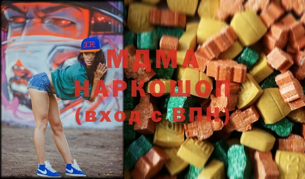 амфетамин Армянск