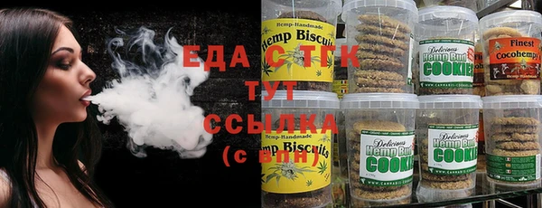 амфетамин Армянск