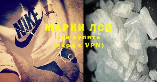 амфетамин Армянск