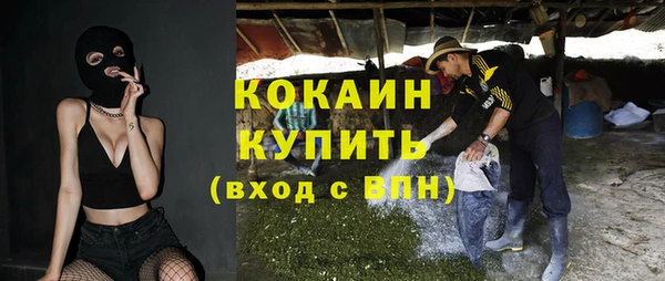 прущая мука Аркадак