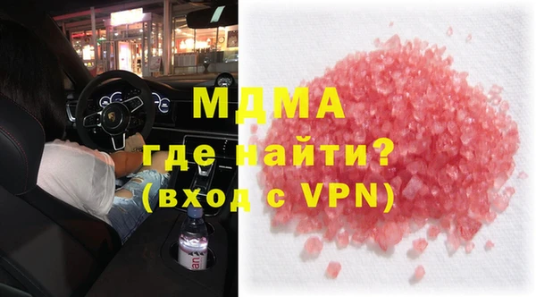 ALPHA-PVP Арсеньев