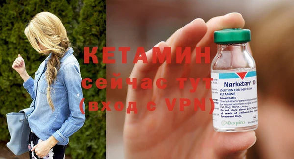 амфетамин Армянск