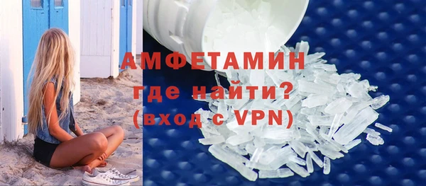 ALPHA-PVP Арсеньев
