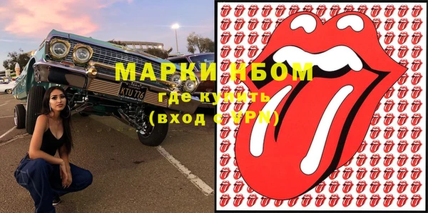 амфетамин Армянск