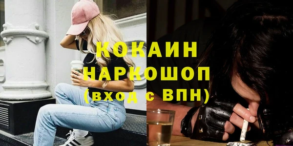 амфетамин Армянск