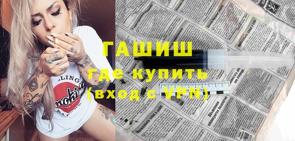 амфетамин Армянск