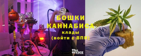 ALPHA-PVP Арсеньев