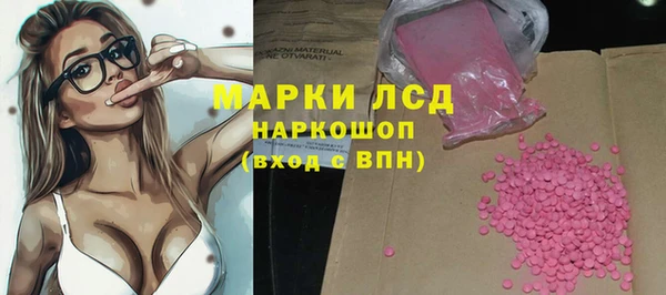 амфетамин Армянск