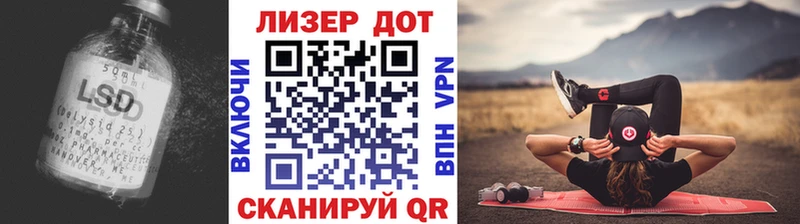 Купить где Юхнов ЛСД экстази ecstasy