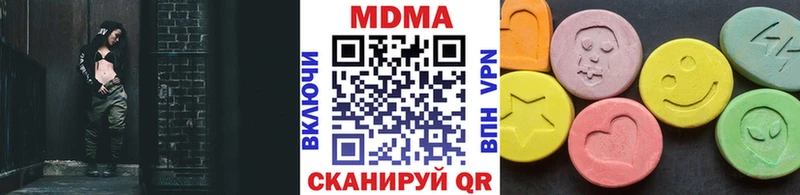 МДМА crystal  Купить где  Юхнов 