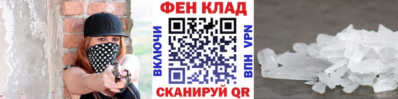 Купить  Юхнов  Первитин кристалл 