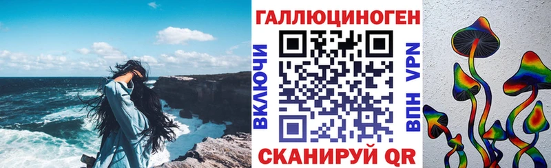 Купить  Юхнов  Псилоцибиновые грибы мицелий 
